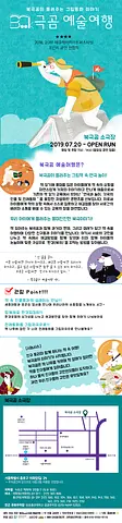 공연 이미지