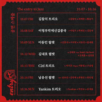공연 이미지