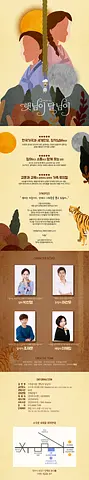 공연 이미지