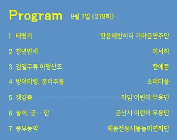 공연 이미지