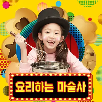 공연 포스터