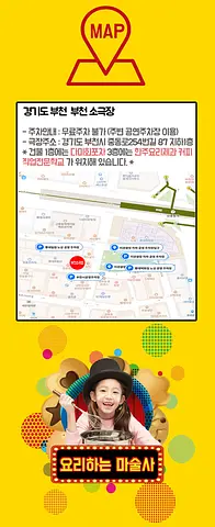 공연 이미지