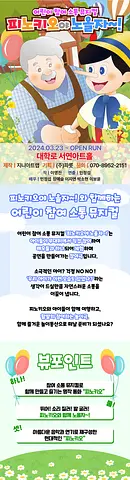 공연 이미지