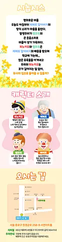 공연 이미지