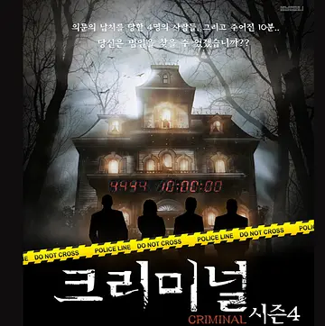 공연 포스터