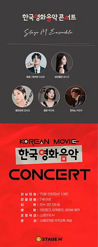 공연 이미지