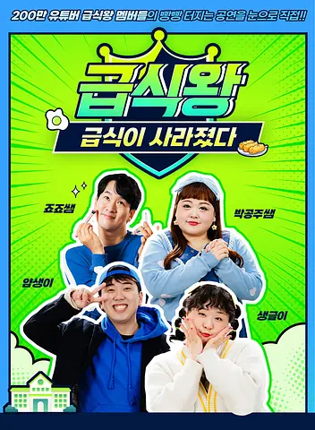 공연 이미지