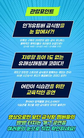 공연 이미지