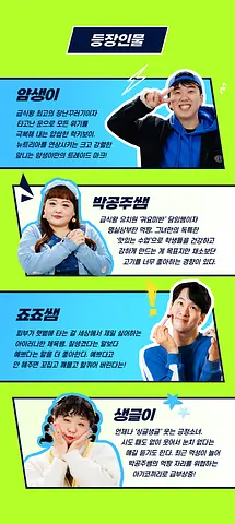 공연 이미지