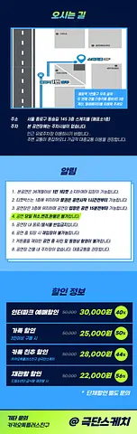 공연 이미지