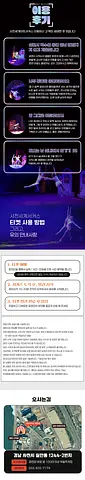 공연 이미지