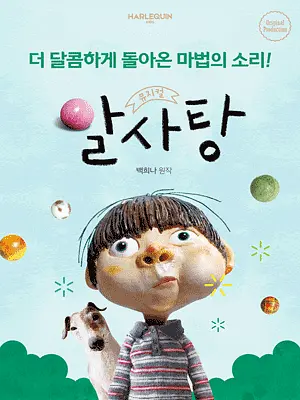 공연 포스터