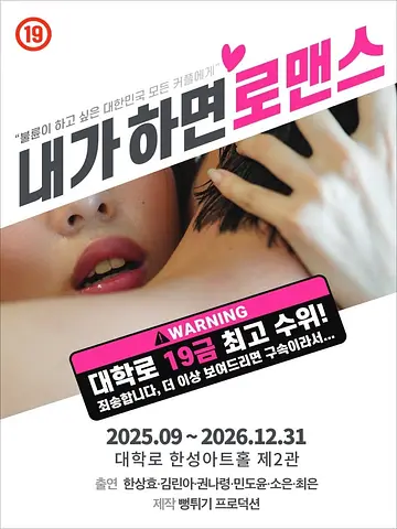 공연 포스터