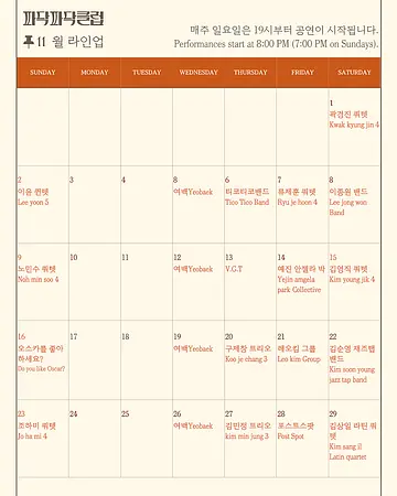 공연 이미지
