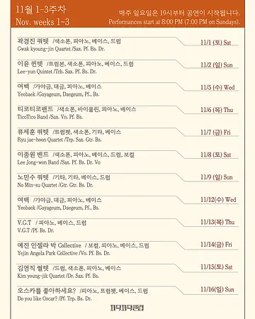 공연 이미지