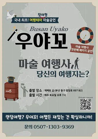 공연 이미지