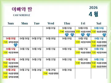 공연 이미지