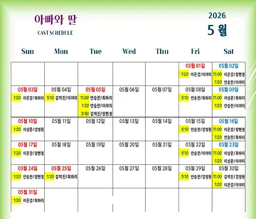 공연 이미지