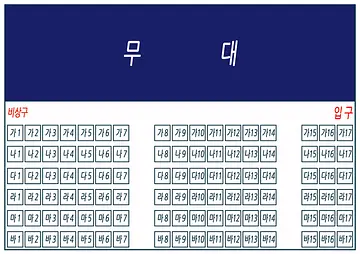 공연 이미지