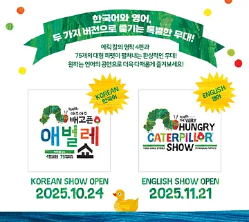 공연 이미지
