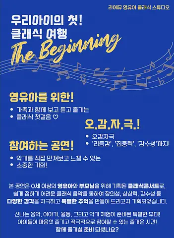 공연 이미지