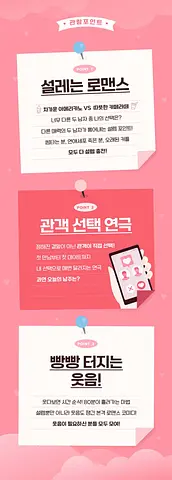 공연 이미지