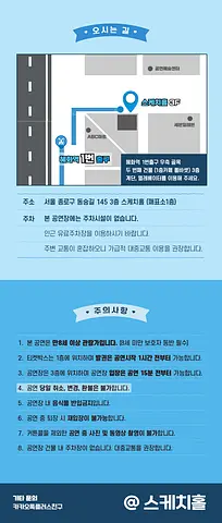 공연 이미지
