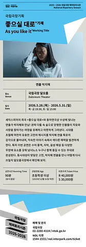 공연 이미지