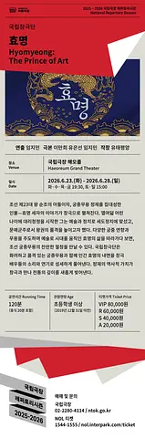 공연 이미지