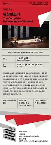 공연 이미지