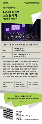 공연 이미지