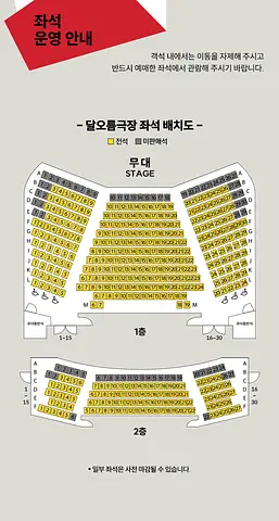 공연 이미지