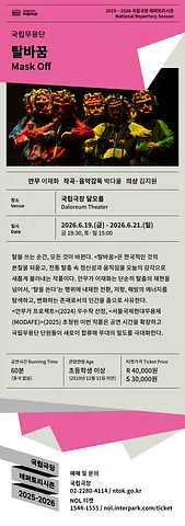 공연 이미지