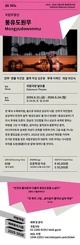 공연 이미지