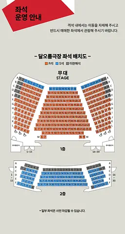 공연 이미지