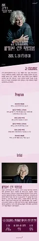 공연 이미지