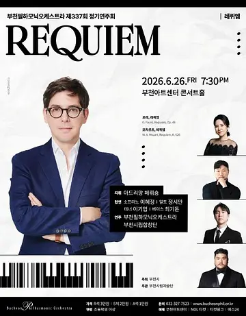 공연 이미지