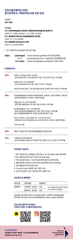 공연 이미지