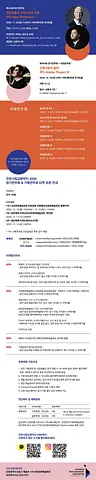 공연 이미지