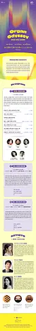 공연 이미지