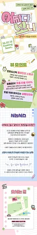 공연 이미지