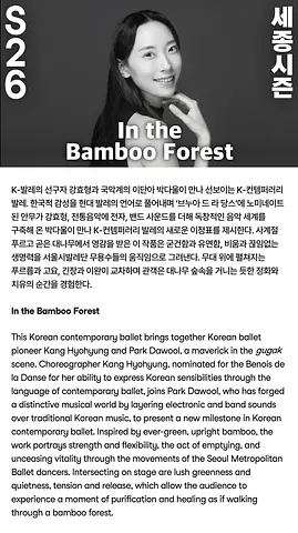 공연 이미지