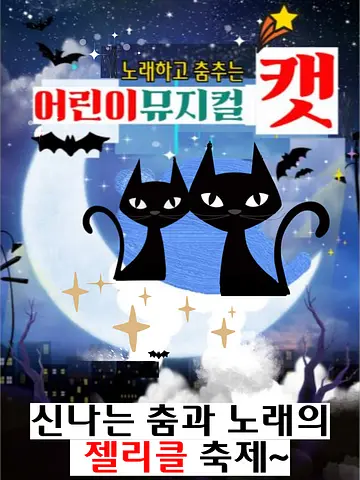 공연 이미지