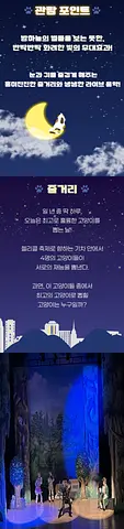 공연 이미지