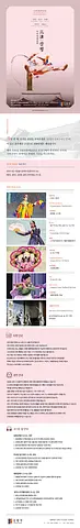 공연 이미지
