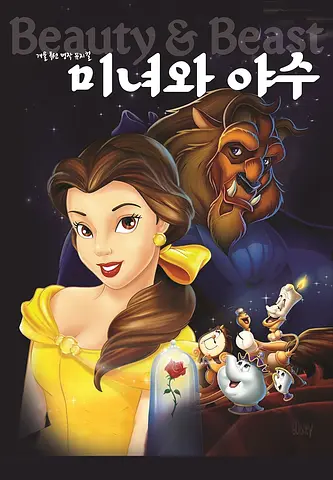 공연 포스터