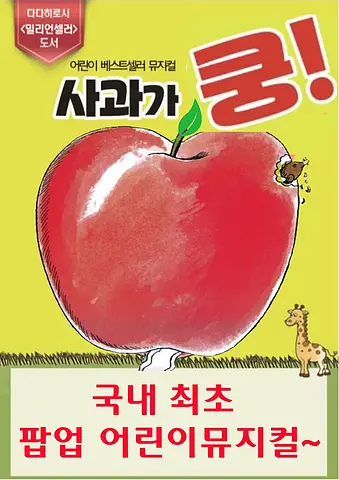공연 포스터