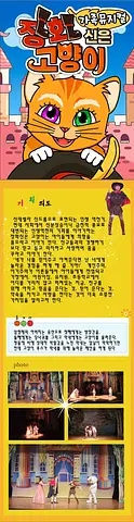 공연 이미지