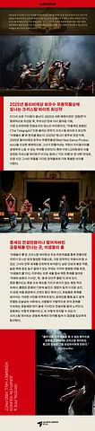 공연 이미지
