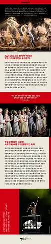 공연 이미지